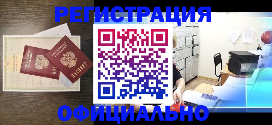 пропишу в квартире в Сосенском